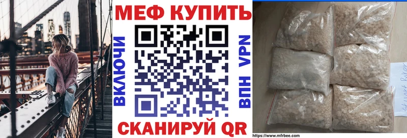 Купить закладку Амфетамин  Меф мяу мяу  ГАШ  А ПВП  Бошки Шишки  Кокаин  Камышлов