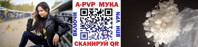 А ПВП VHQ Купить Камышлов