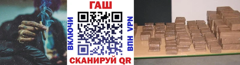 Купить закладки Камышлов ГАШИШ VHQ