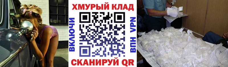 Купить где  Камышлов  Героин хмурый 