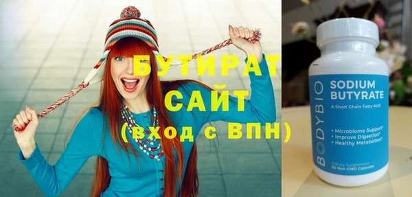 кристаллы Ельня