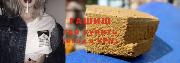 кристаллы Ельня