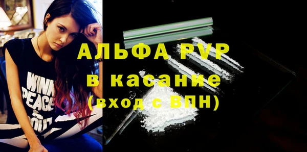кристаллы Ельня