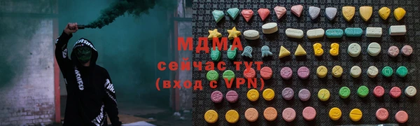 трава Заволжье