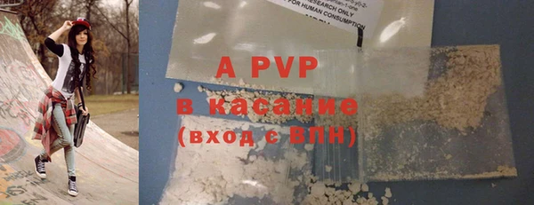 кристаллы Ельня