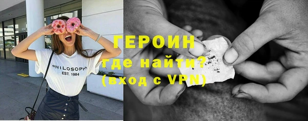 кристаллы Ельня