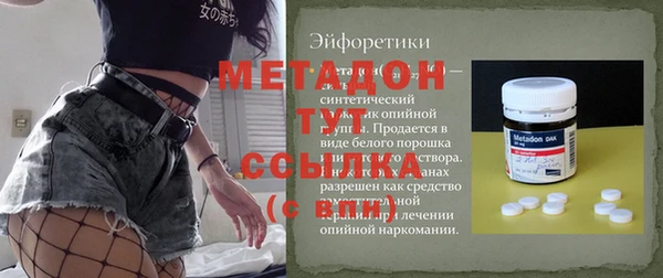 кристаллы Ельня