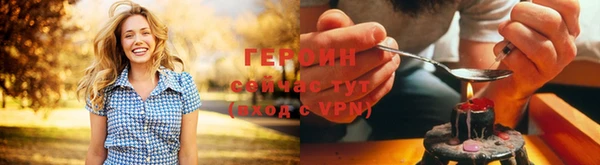 герыч Елизово