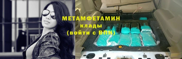 герыч Елизово
