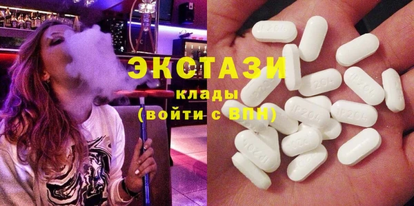 кристаллы Ельня