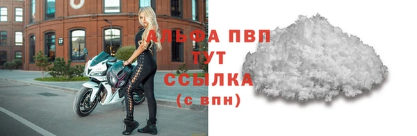 кристаллы Ельня