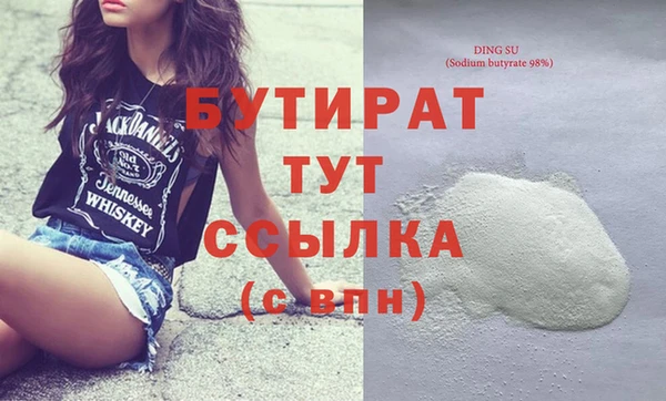 скорость mdpv Елабуга