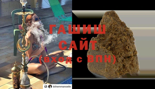 кристаллы Ельня