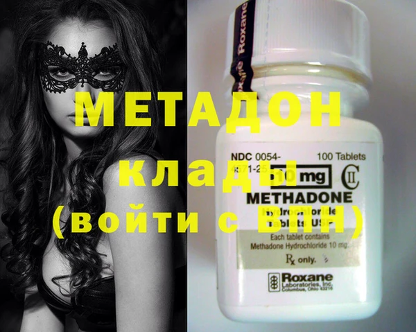 кристаллы Ельня