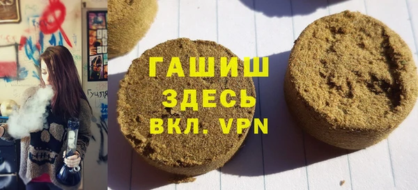 герыч Елизово