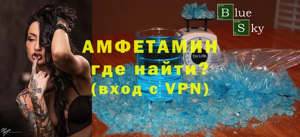 кристаллы Ельня