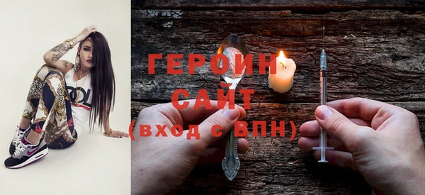 кристаллы Ельня