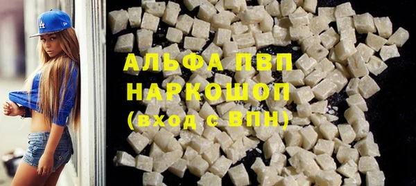 герыч Елизово