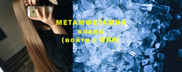 кристаллы Ельня