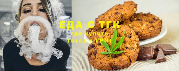 герыч Елизово