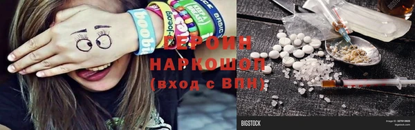 кристаллы Ельня