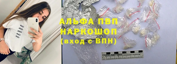 герыч Елизово