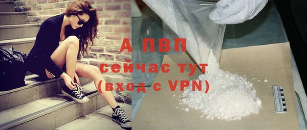 герыч Елизово