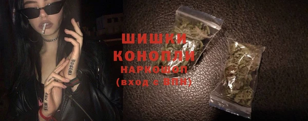 кристаллы Ельня