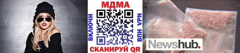 Купить  Камышлов  MDMA Molly 
