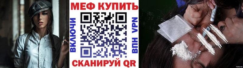 Купить  Камышлов  Меф mephedrone 