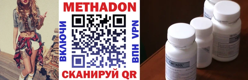 Метадон белоснежный  Купить где  Камышлов 