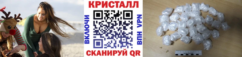 Метамфетамин винт  Купить  Камышлов 