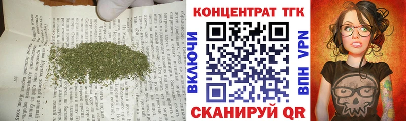 Купить где Камышлов ТГК гашишное масло